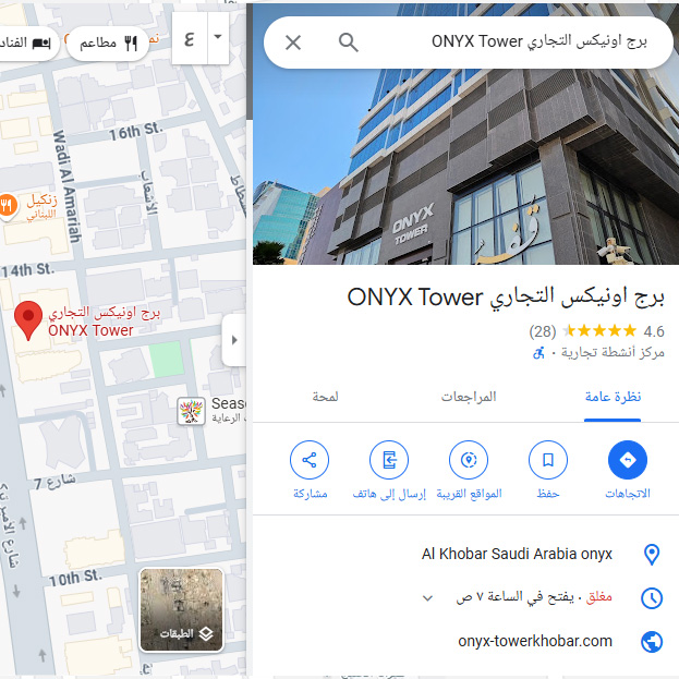 Office_Map_2